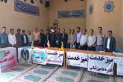 دومین روز از هفته دولت در دامپزشکی فارس