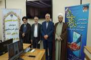 پویش نذر قربانی در فارس