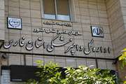 اداره کل دامپزشکی استان فارس پیشرو در اجرای سیاست‌های اصل ۴۴ و تسهیل صدور مجوزهای کسب‌وکار