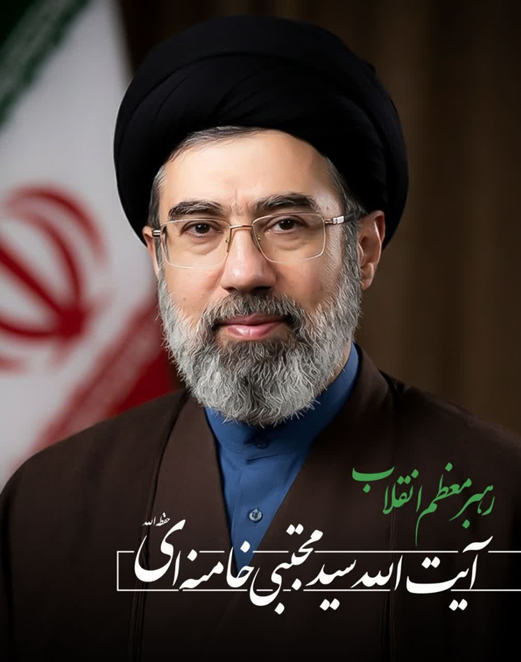 پیام مدیرکل دامپزشکی استان فارس به مناسبت انتخاب شایسته و الهی آیت الله سید مجتبی خامنه‌ای
